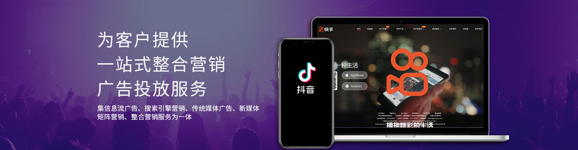 昭通sem竞价员