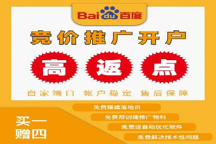 百度SEM代运营成功案例剖析，广告效果翻倍的秘诀