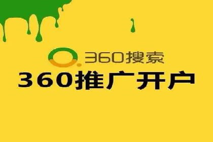 短视频平台信息流广告投放策略的实践与思考